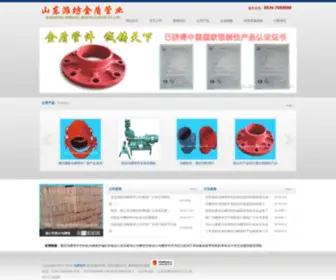 Ucakbiletibak.com(KB88凯时AG旗舰厅网) Screenshot