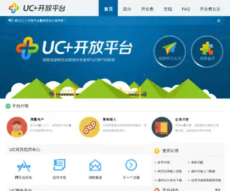 Ucapi.com(UCAPI学习) Screenshot