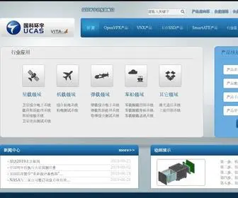 Ucas.com.cn(国科环宇) Screenshot