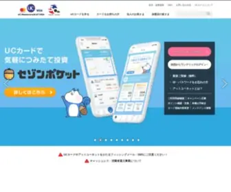 Uccard.co.jp(UC僇乕僪) Screenshot