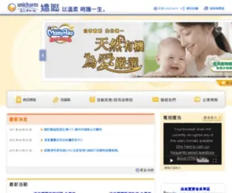 UCC.com.tw(嬌聯股份有限公司) Screenshot