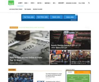 UCCF.org(सब हिंदी में) Screenshot