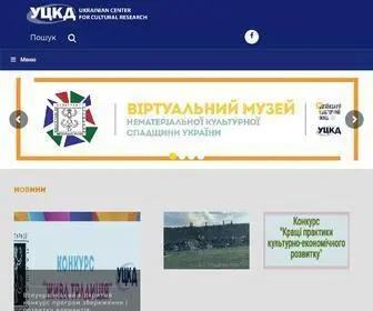 UCCS.org.ua(Український) Screenshot