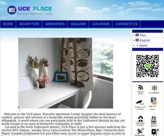 Uceplace.com(UCE PLACE) Screenshot