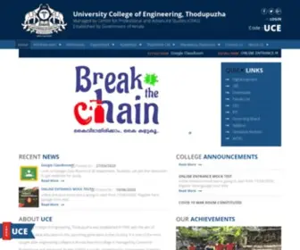 Ucet.ac.in(University College of Engineering) Screenshot