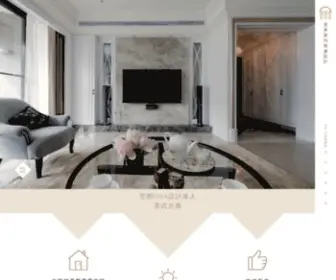 UCH-Design.com(昱承室內裝修設計) Screenshot