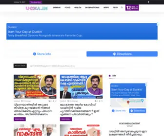 Ucha.in(Malayalam Informative Blog) Screenshot