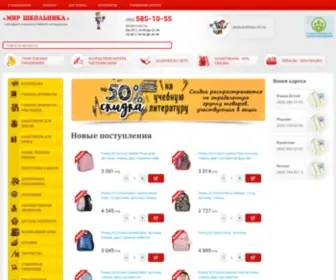 Uchebnik.com(Интернет) Screenshot