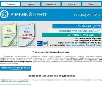 UchebnyjCentr.ru(Учебный) Screenshot