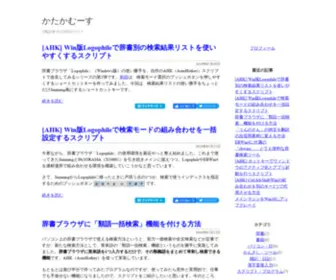 Uchi-COM.jp(Uchi COM) Screenshot