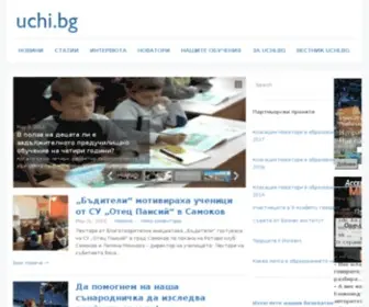 Uchi.bg(Човек) Screenshot