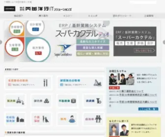 Uchida-IT.co.jp(内田洋行ITソリューションズ) Screenshot
