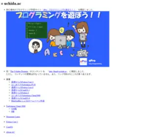 Uchida.ac(uchida) Screenshot