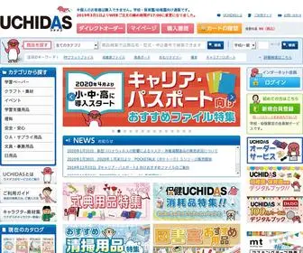 Uchidas.net(ＵＣＨＩＤＡＳウチダス) Screenshot