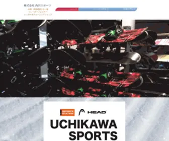 Uchikawa-Sports.com(白馬栂池高原) Screenshot