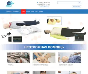 Uchmedposobie.ru(Index) Screenshot