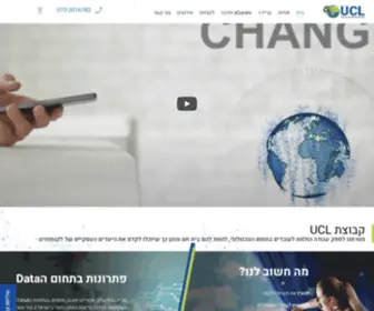 UCL-Group.co.il(בית) Screenshot