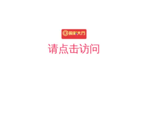 Ucliao.com(众彩网网) Screenshot