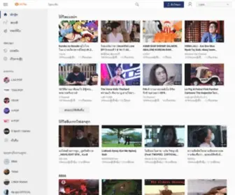 Uclip.la(Uclip) Screenshot