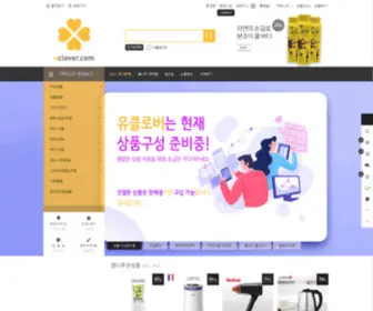 Uclover.com(생활용품) Screenshot