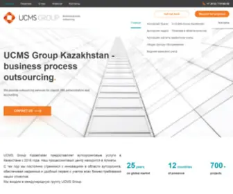 Ucmsgroup.kz(UCMS Group) Screenshot