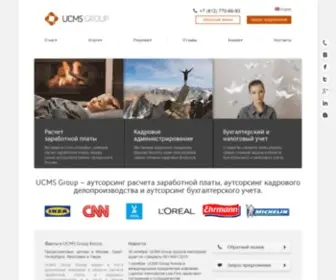 Ucmsgroup.ru(UCMS Group) Screenshot