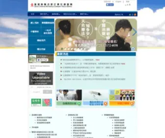 UCN.org.hk(基督教聯合那打素社康服務（簡稱社康）) Screenshot