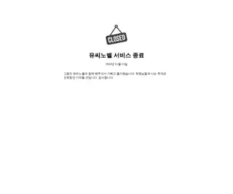 Ucnovel.com(소설) Screenshot