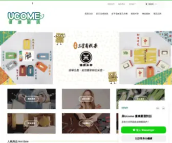 Ucome.cc(優康嚴選) Screenshot