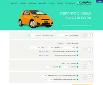 Ucompare.co.il(Ucompare) Screenshot