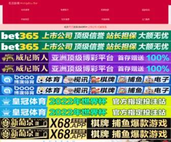 Ucoyo.com(江西信丰县优可优果业有限公司) Screenshot