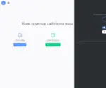 Besondere.ucoz.ua Screenshot