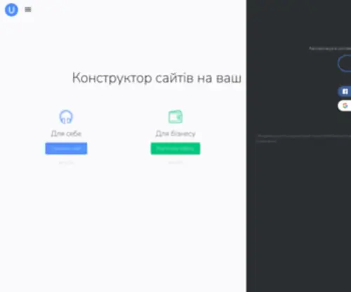 Ucoz.ua(Учебники онлайн) Screenshot