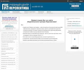 UcpVa.ru(Издательство) Screenshot