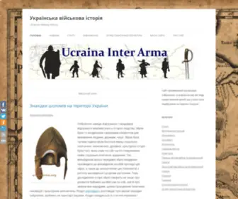 Ucrainarma.org(Українська) Screenshot