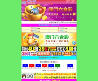 Ucretliscriptler.com(石河子堤部机械设备有限公司) Screenshot