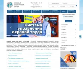 Ucstroitel.ru(Учебный) Screenshot