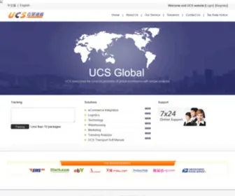 Ucsus.com(UCS合众速递) Screenshot