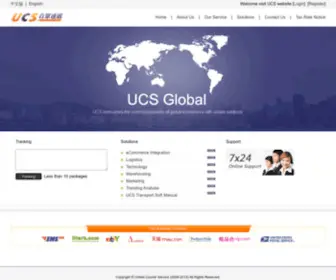 Ucsus.net(Ucsus) Screenshot