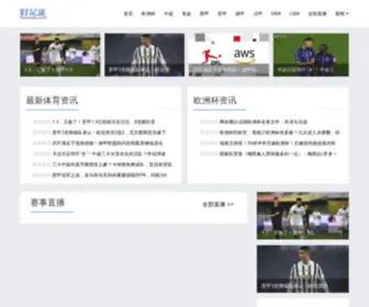 UCT.net.cn(无线充电器) Screenshot