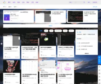 Ucu.ink(为了开心而生活) Screenshot