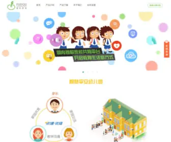 Ucuxin.com(优课优信) Screenshot