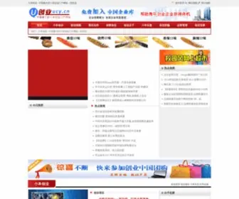Ucy.cn(小本创业网) Screenshot