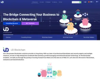 UD.hk(UD Blockchain) Screenshot