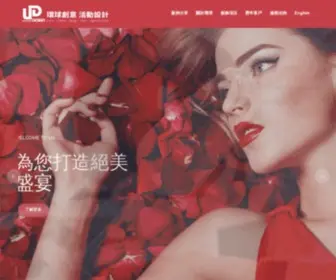 UD168.com(高雄公關公司) Screenshot