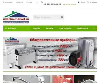 Udacha-Market.ru(Караван Удачи) Screenshot