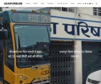 Udaipurblog.com(The Blog of Udaipur) Screenshot