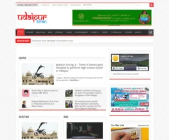 Udaipurkiran.in(Udaipur Kiran) Screenshot
