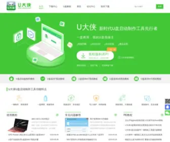 Udaxia.com(U大侠网) Screenshot