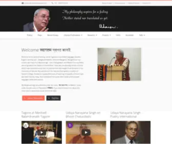 Udayanarayana.com(Udaya Narayana Singh) Screenshot